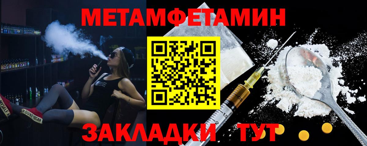 Amphetamine Premium Бузулук