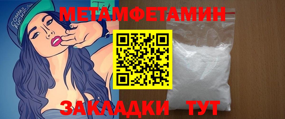 Бузулук  Амфетамин  Amphetamine  Амфетамин Розовый  Вход с VPN 