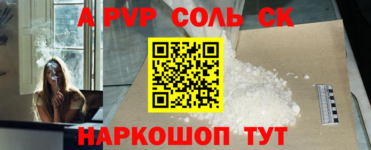 МЕТАДОН Бузулук