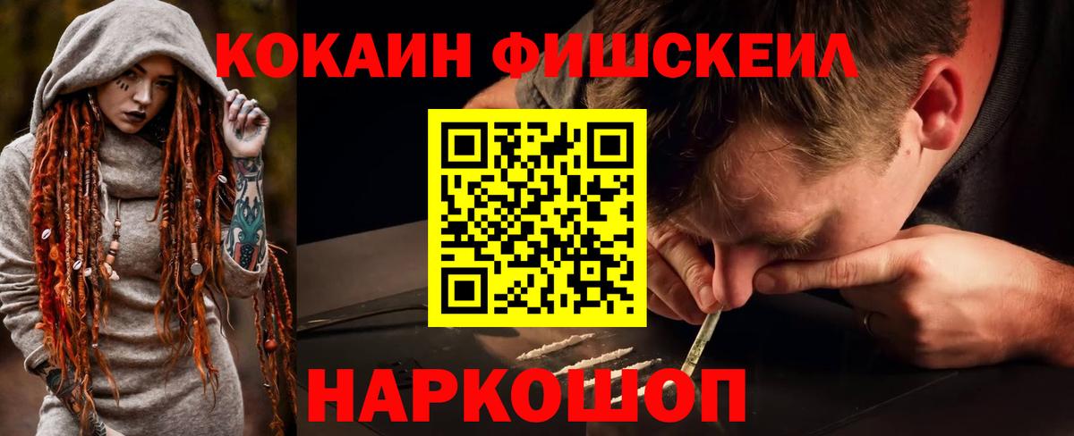 Кокаин Columbia  Вход с VPN  Бузулук 