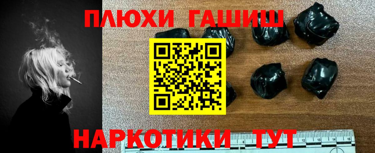 Бузулук  Гашиш гашик  Вход с VPN  ГАШИШ VHQ 