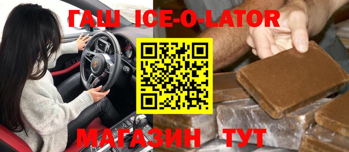 Гашиш индика сатива Бузулук