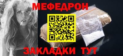 таблы Мариинск