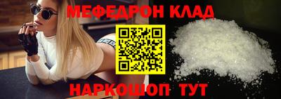 2c-b Малгобек