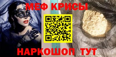 таблы Мариинск