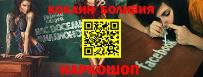 таблы Малоярославец