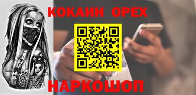 таблы Малоярославец