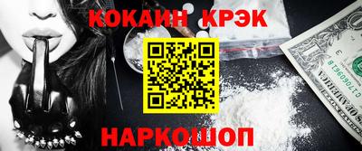 таблы Мариинск