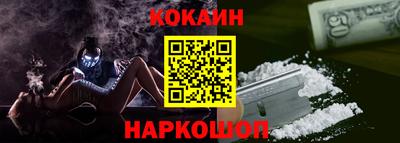2c-b Малгобек