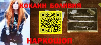 2c-b Малгобек