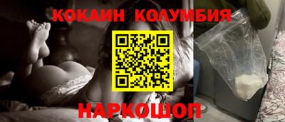 таблы Мариинск