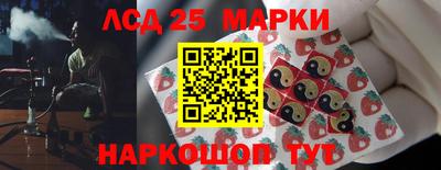 таблы Мариинск