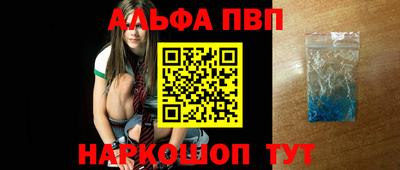 таблы Мариинск