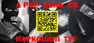 таблы Малоярославец