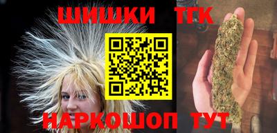 таблы Мариинск
