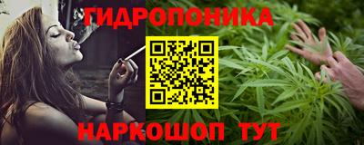 таблы Мариинск