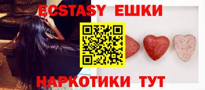 таблы Мариинск