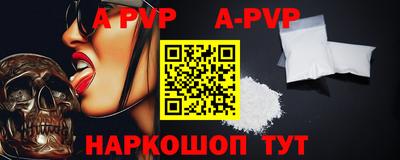 таблы Малоярославец