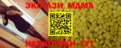 таблы Мариинск