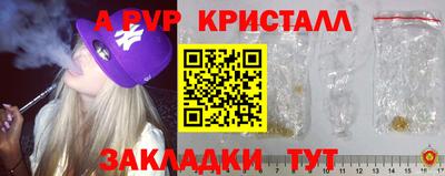 таблы Малоярославец
