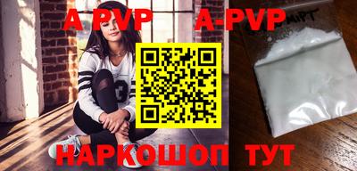 таблы Малоярославец