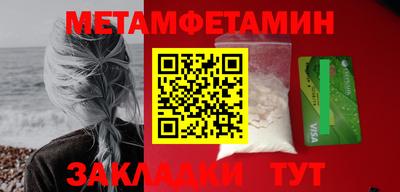 2c-b Малгобек
