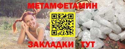2c-b Малгобек