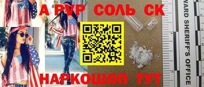 таблы Мариинск