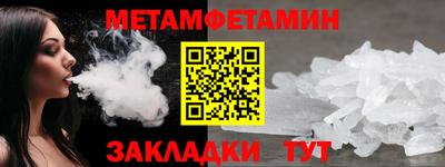 таблы Малоярославец