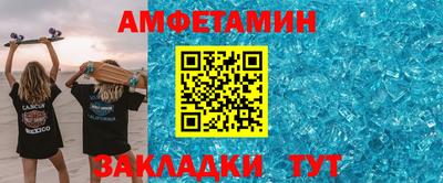 таблы Мариинск