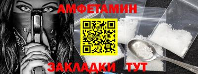 2c-b Малгобек