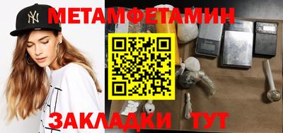 таблы Малоярославец