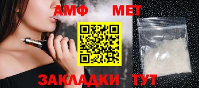 2c-b Малгобек