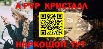 2c-b Малгобек