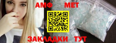 таблы Мариинск