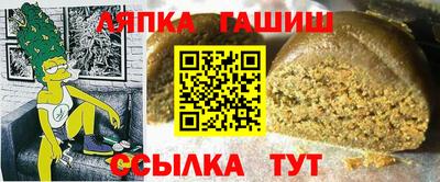 2c-b Малгобек