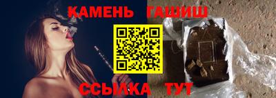 2c-b Малгобек