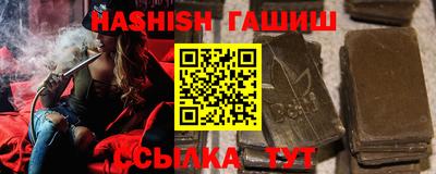 таблы Мариинск