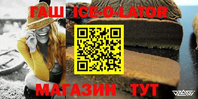 2c-b Малгобек