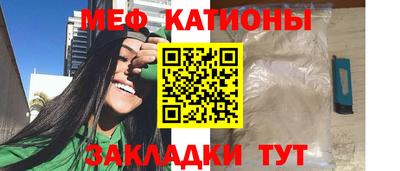 таблы Мариинск