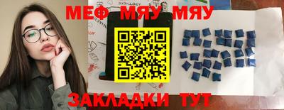 2c-b Малгобек