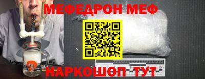 2c-b Малгобек