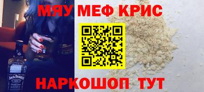 2c-b Малгобек