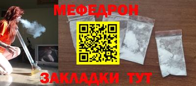 таблы Мариинск