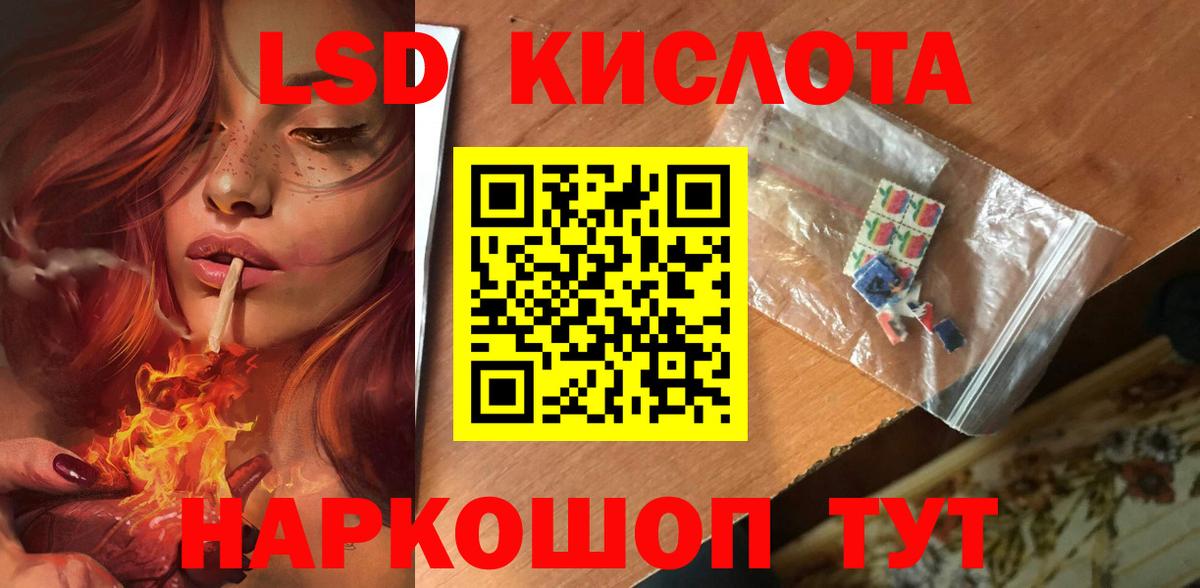 Лсд 25 экстази ecstasy Бузулук