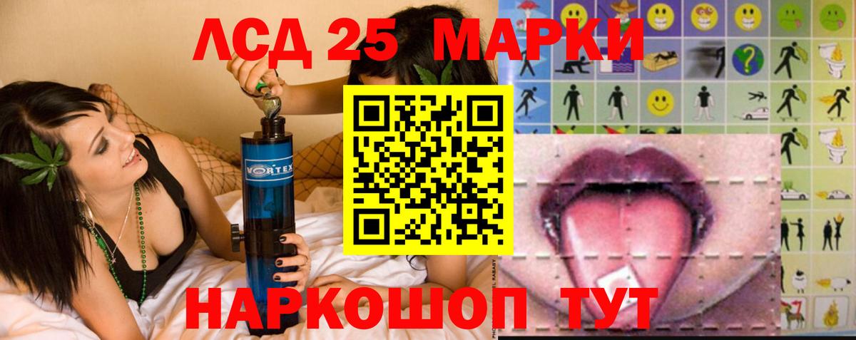 LSD-25 экстази кислота  Лсд 25 экстази ecstasy  Вход с VPN  Бузулук 