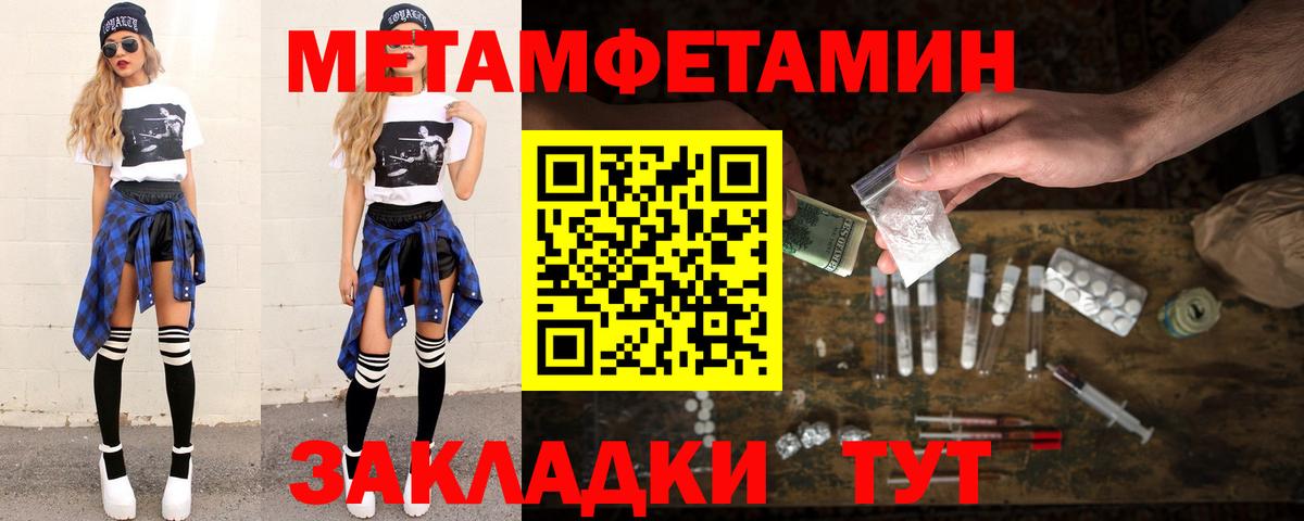 Экстази  МАРИХУАНА  Мефедрон кристаллы  Вход с VPN  Бузулук  ГАШ 
