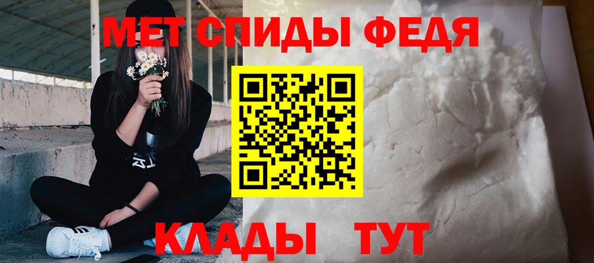 Первитин витя  Вход с VPN  Бузулук 