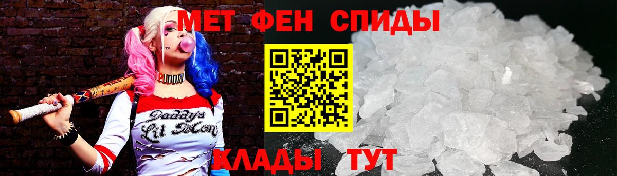 Первитин Methamphetamine Бузулук