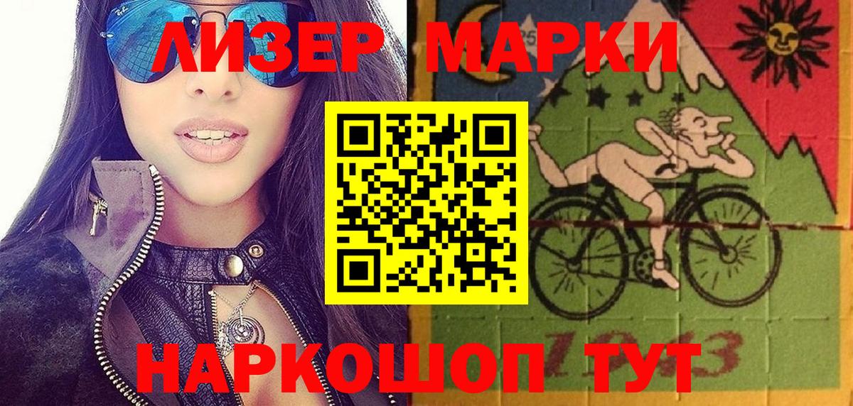 Марки NBOMe  Марки NBOMe 1,8мг  Бузулук  Вход с VPN  Марки NBOMe 1,8мг 